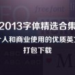 图片浏览软件安卓手机