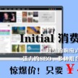 火狐浏览器图标